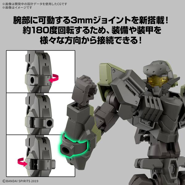 最終値下げ バンダイ 30MM まとめ売り バンダイ（ガンプラなど）の商品一覧 | ホビーショップくらくら