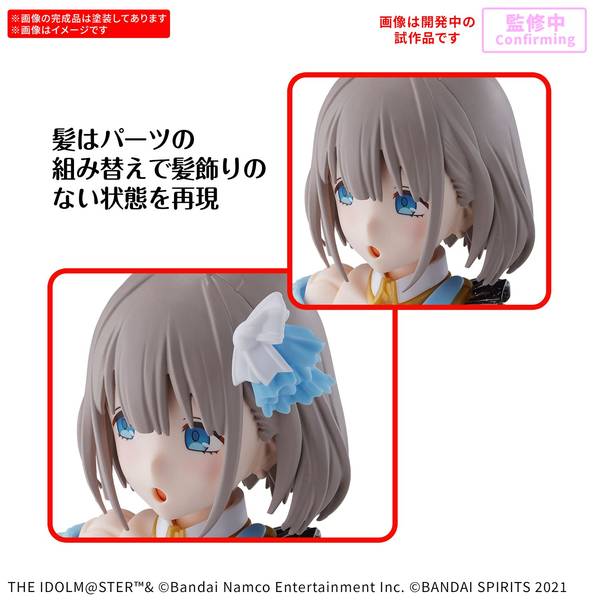 シャニマス　芹沢あさひ　スパイシーベリィデコレイト 特典 缶バッジ　28個セット シャニカラ 芹沢あさひ スパイシーベリィデコレイト 特典 缶バッジ 28