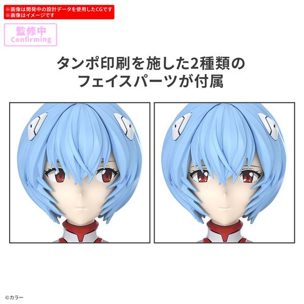 綾波レイ セット おまけ付き 綾波レイ セット おまけ付き - メルカリ