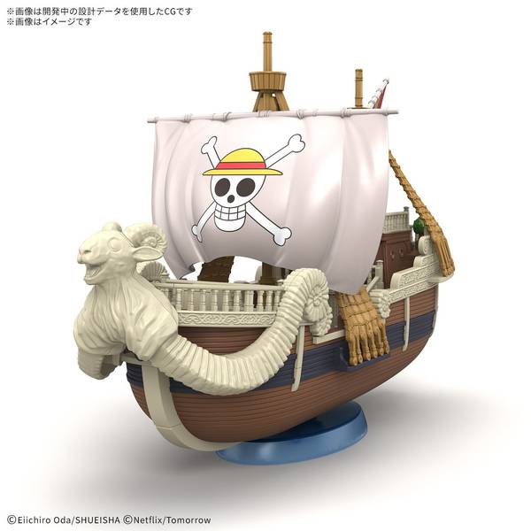 おしゃべり！お散歩チョッパー　ノーマル　サンタクロース おしゃべり！お散歩チョッパー ノーマル サンタクロース