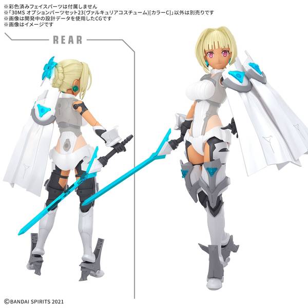 30MS プレミアムバンダイ限定キット 5種セット 30MS プレミアムバンダイ限定キット 5種セット