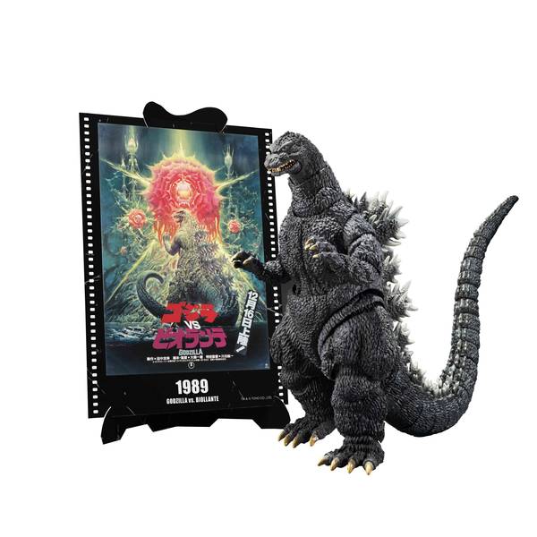 バンダイ S.H.MonsterArts ゴジラ (2004) 「ゴジラ FINAL WARS