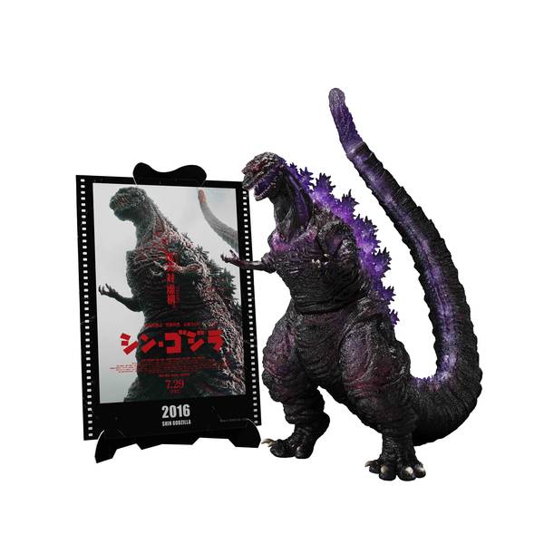【2月予約】バンダイ S.H.MonsterArts ゴジラ (2016) 第4形態覚醒Ver. 『シン・ゴジラ』 -Movie Graphic Plus- フィギュア 4573102692825
