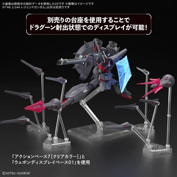 【くんよか】HG SEED DESTINY ガンプラ4点セット ガンプラ】HG 1/144『ウィンダム＆ダガーL用 拡張セット