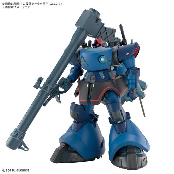 【2月予約】バンダイ HG 1/144 シャリア専用リック・ドム(GQ) 「機動戦士Gundam GQuuuuuuX」より ガンプラ 2794159