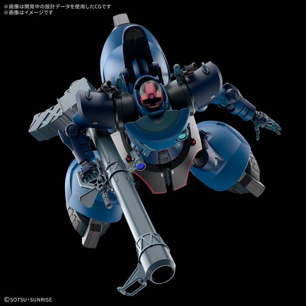 2月予約】バンダイ HG 1/144 シャリア専用リック・ドム(GQ) 「機動戦士