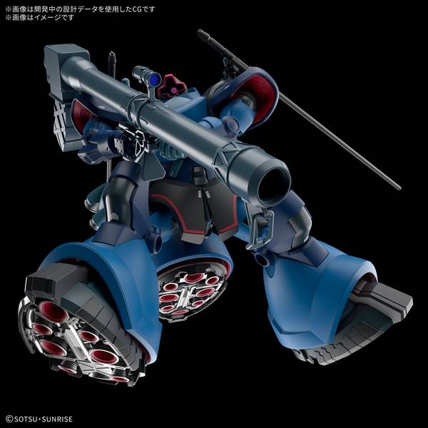 バンダイ HG 1/144 シャリア専用リック・ドム(GQ) 「機動戦士Gundam