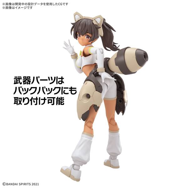 2月予約】バンダイ 30MS ルルチェ(リリーウエア)[カラーC