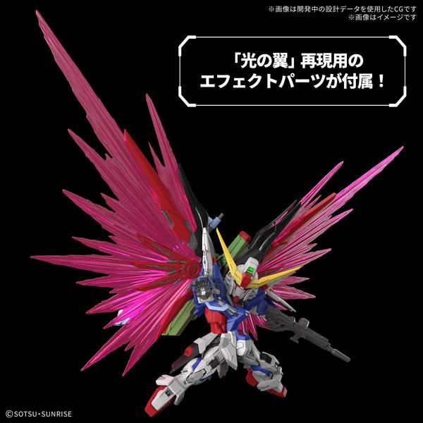 w*a様 機動戦士ガンダムシード　ディスティニー　ガンプラ　バンダイ Amazon.co.jp: Bandai Hobby DESTINY GUNDAM, Bandai Master