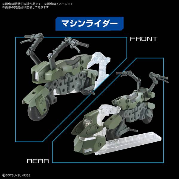 2月予約】バンダイ オプションパーツセット ガンプラ 20