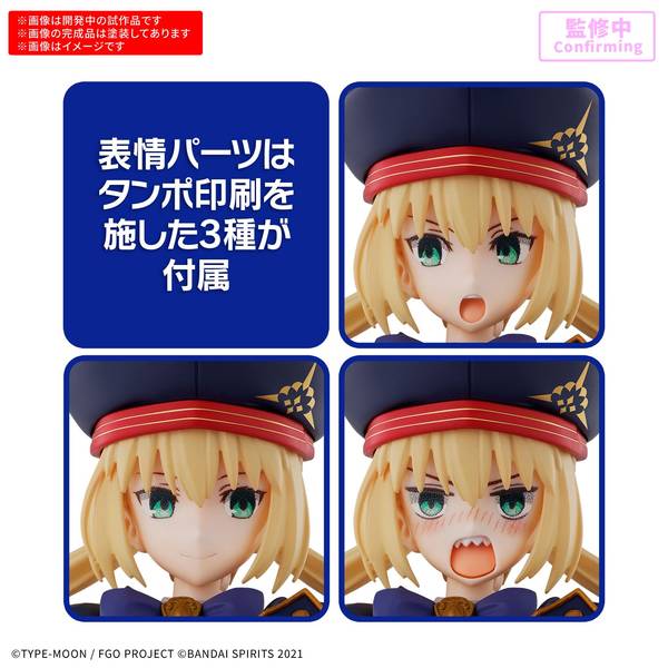 2月予約】バンダイ 30MS キャスター/アルトリア・キャスター 「Fate