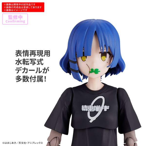 ///あぴぴぴ/// ぼっち・ざ・ろっく山田リョウ仕様[第三弾] あぴぴぴ様専用/// ぼっち・ざ・ろっく山田リョウ仕様[第三弾