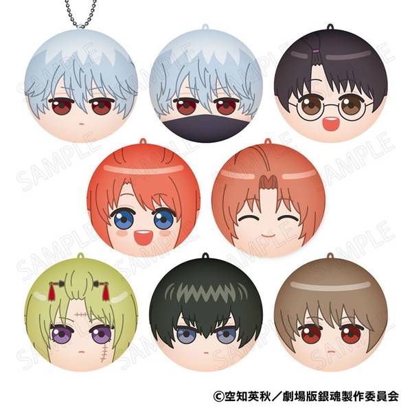 【2月予約】新劇場版 銀魂 -吉原大炎上- まるコレ！ 8個入BOX キャラグッズ 4573200752308