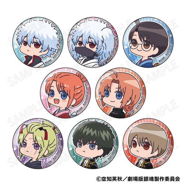 【2月予約】新劇場版 銀魂 -吉原大炎上- むにきゃらバッジ 8個入BOX キャラグッズ 4573200752315