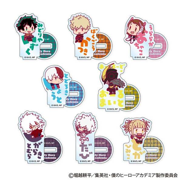 【2月予約】僕のヒーローアカデミア おなまえぴたんコ ミニアクリルスタンド 8個入BOX キャラグッズ 4573200752391