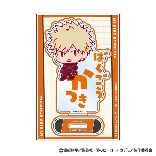 【2月予約】僕のヒーローアカデミア おなまえぴたんコ アクリルスタンド B：爆豪勝己 キャラグッズ 4573200752421