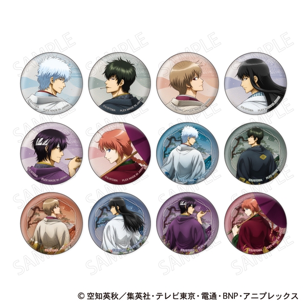 銀魂 缶バッジコレクション 和装×振り向き Ver. 12個入BOX