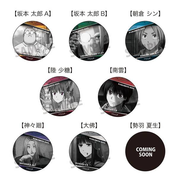 【3月予約】SAKAMOTO DAYS 缶バッジ 8個入BOX キャラグッズ 4573514546570