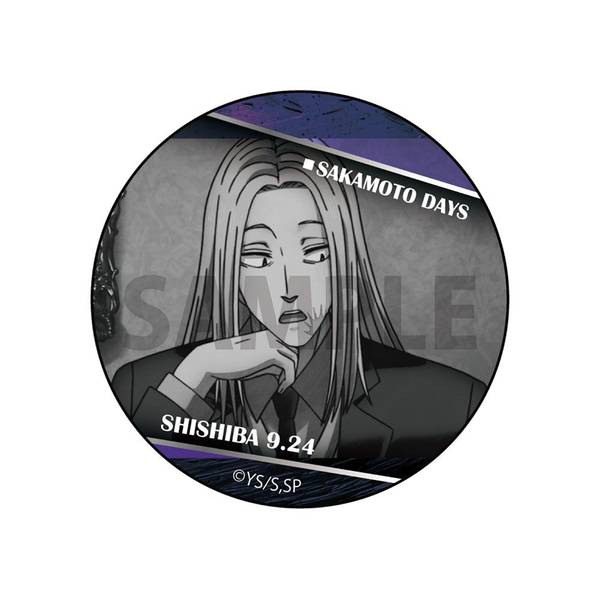 SAKAMOTO DAYS 缶バッジ 8個入BOX | 4573514546570 | ポスト