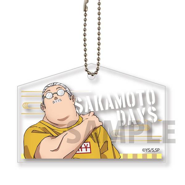 【3月予約】SAKAMOTO DAYS 絵馬風キーホルダー 坂本太郎A キャラグッズ 4573514546631