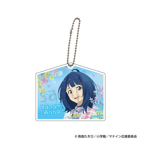 【4月予約】負けヒロインが多すぎる！ 絵馬風キーホルダー 八奈見杏菜 キャラグッズ 4573514548710