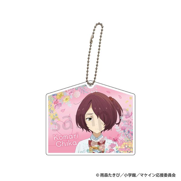 【4月予約】負けヒロインが多すぎる！ 絵馬風キーホルダー 小鞠知花 キャラグッズ 4573514548734