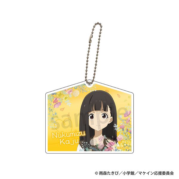 【4月予約】負けヒロインが多すぎる！ 絵馬風キーホルダー 温水佳樹 キャラグッズ 4573514548741