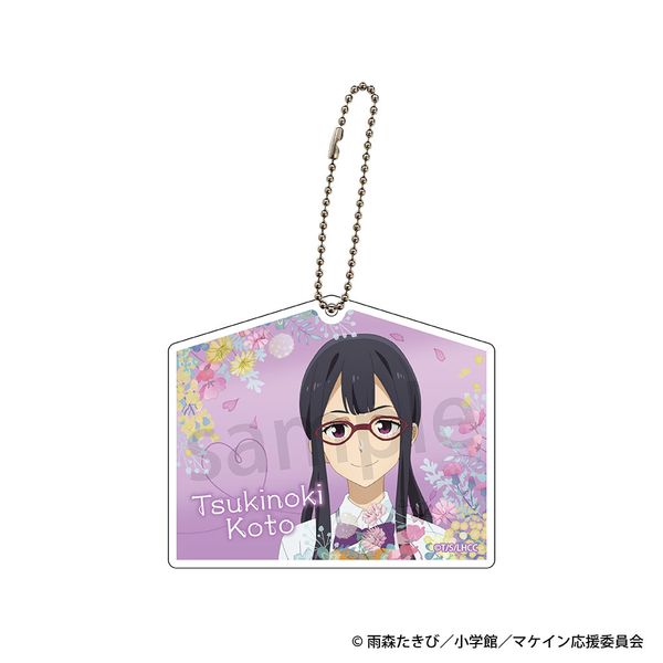 【4月予約】負けヒロインが多すぎる！ 絵馬風キーホルダー 月之木古都 キャラグッズ 4573514548758