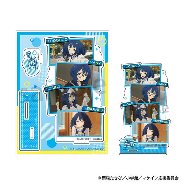 【4月予約】負けヒロインが多すぎる！ アクリルスタンド 八奈見杏菜 キャラグッズ 4573514548772