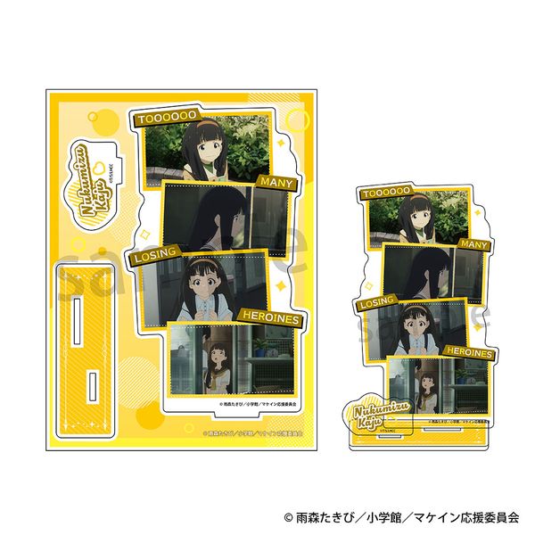 【4月予約】負けヒロインが多すぎる！ アクリルスタンド 温水佳樹 キャラグッズ 4573514548802