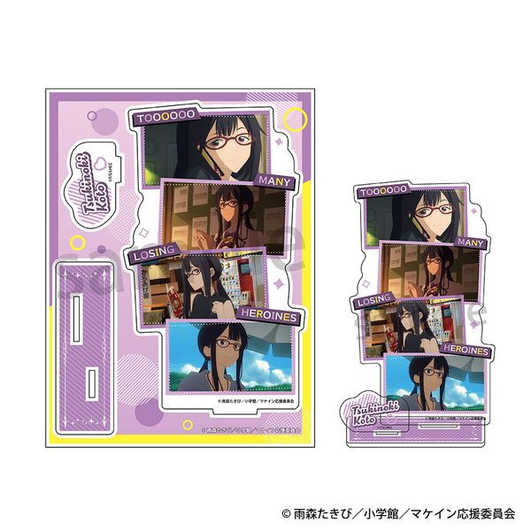 【4月予約】負けヒロインが多すぎる！ アクリルスタンド 月之木古都 キャラグッズ 4573514548819
