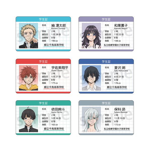 【4月予約】薫る花は凛と咲く ハードカード 6個入BOX キャラグッズ 4573514549571