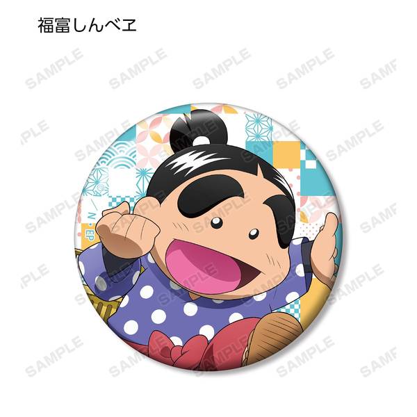 みんなで商い BOX予約特典 AMNIBUS限定 7個 忍たま 缶バッジ 六年生 忍たま乱太郎 - 描き下ろしイラスト みんなで商いver