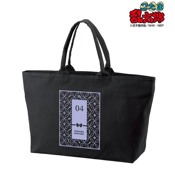 楽天市場】【ポイント3倍 3/10】SAVE MY BAG （セーブマイバッグ