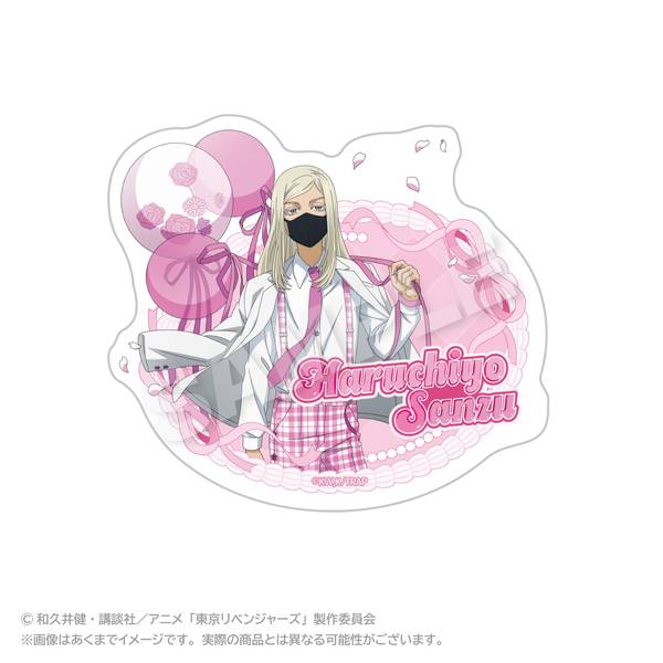 TVアニメ『東京リベンジャーズ』 クリアファイル バルーンスーツ