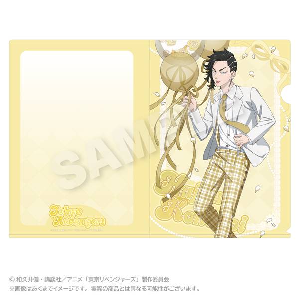 ＊まとめ売り＊東京リベンジャーズ 佐野万次郎 クリアファイル 東京リベンジャーズ】A4クリアファイル つなぎVer. 佐野万次郎