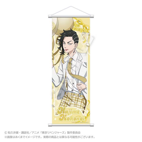 【10月予約】TVアニメ『東京リベンジャーズ』 スリムタペストリー バルーンスーツver. 九井 一 キャラグッズ 4573600679168