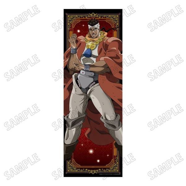 【5月予約】ジョジョの奇妙な冒険 スターダストクルセイダース描き下ろし等身大タペストリー【JF25】(4)モハメド・アヴドゥル キャラグッズ 4573613710049