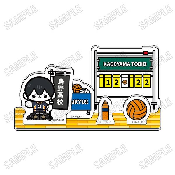 【5月予約】ハイキュー!!ミニキャラアクリルジオラマ【のぼりver.】(2)影山飛雄 キャラグッズ 4573613710926