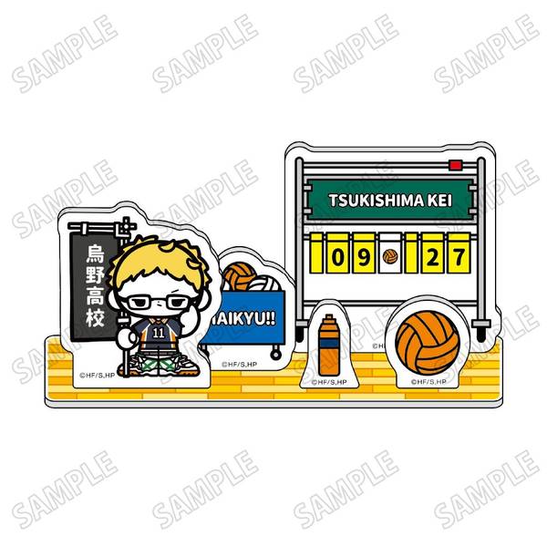 【5月予約】ハイキュー!!ミニキャラアクリルジオラマ【のぼりver.】(3)月島 蛍 キャラグッズ 4573613710933