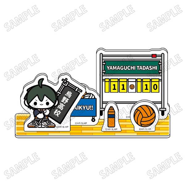 【5月予約】ハイキュー!!ミニキャラアクリルジオラマ【のぼりver.】(4)山口 忠 キャラグッズ 4573613710940