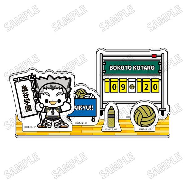 【5月予約】ハイキュー!!ミニキャラアクリルジオラマ【のぼりver.】(7)木兎光太郎 キャラグッズ 4573613710971