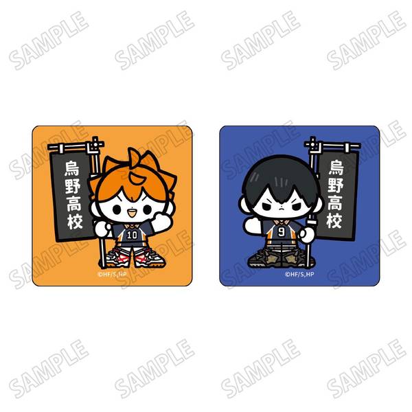 【5月予約】ハイキュー!!ミニキャラステッカーセット【のぼりver.】(1)日向翔陽・影山飛雄 キャラグッズ 4573613711091