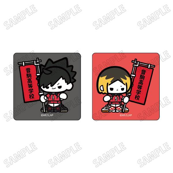 【5月予約】ハイキュー!!ミニキャラステッカーセット【のぼりver.】(3)黒尾鉄朗・孤爪研磨 キャラグッズ 4573613711114