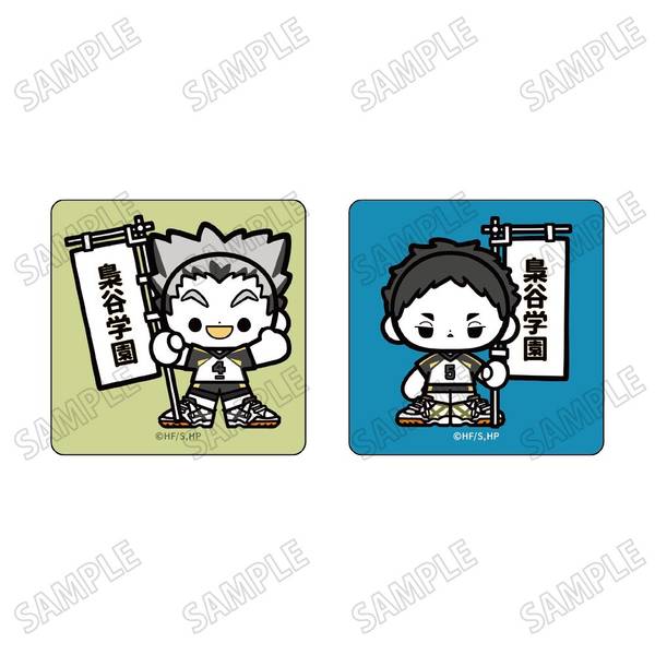 【5月予約】ハイキュー!!ミニキャラステッカーセット【のぼりver.】(4)木兎光太郎・赤葦京治 キャラグッズ 4573613711121
