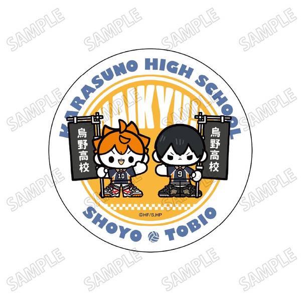 【5月予約】ハイキュー!!ミニキャララメアクリルコースター【のぼりver.】(1)日向翔陽・影山飛雄 キャラグッズ 4573613711145