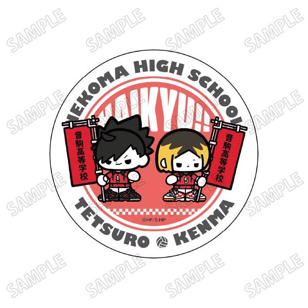 【5月予約】ハイキュー!!ミニキャララメアクリルコースター【のぼりver.】(3)黒尾鉄朗・孤爪研磨 キャラグッズ 4573613711169