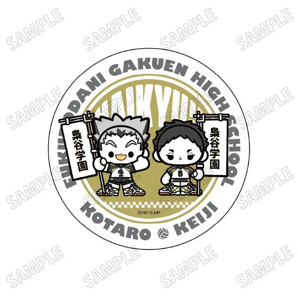 【5月予約】ハイキュー!!ミニキャララメアクリルコースター【のぼりver.】(4)木兎光太郎・赤葦京治 キャラグッズ 4573613711176