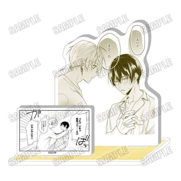 【12月予約】幕が下りたら僕らは番 アクリル台詞スタンド-4 キャラグッズ 4573613735714