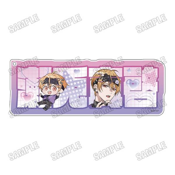 【12月予約】幕が下りたら僕らは番 描き下ろしBIGアクリルネームプレートキーホルダー-2瀬兎真啓 キャラグッズ 4573613735752